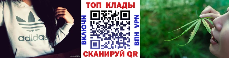 Купить наркотики сайты Махачкала Канабис  Меф мяу мяу  СК  Гашиш 
