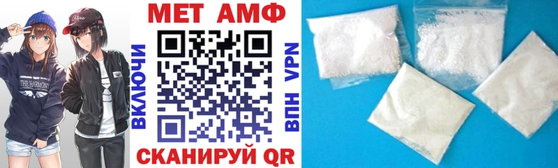 маркетплейс наркотические препараты Махачкала АМФ VHQ