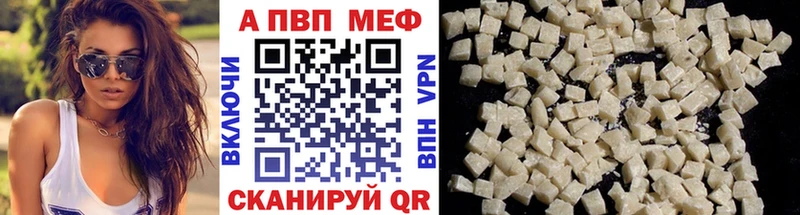 Alpha-PVP Соль  Махачкала 