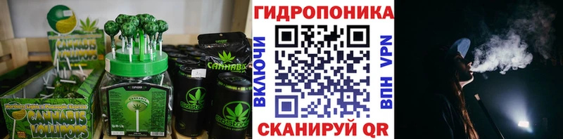 Cannafood марихуана  Махачкала 