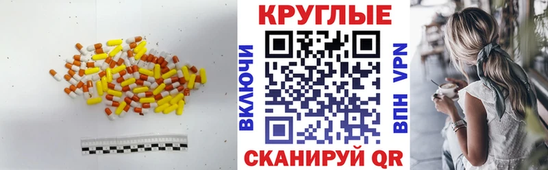 Экстази louis Vuitton  KRAKEN ссылки  Махачкала 
