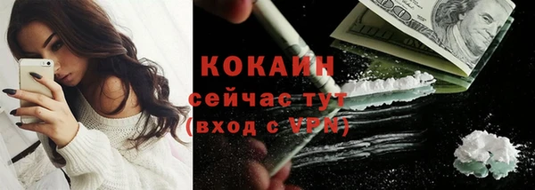 кокаин VHQ Алексеевка
