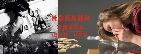 кокаин VHQ Алексеевка