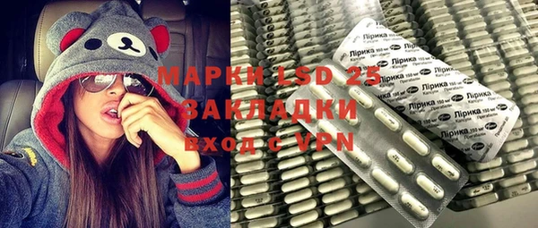 кокаин VHQ Алексеевка