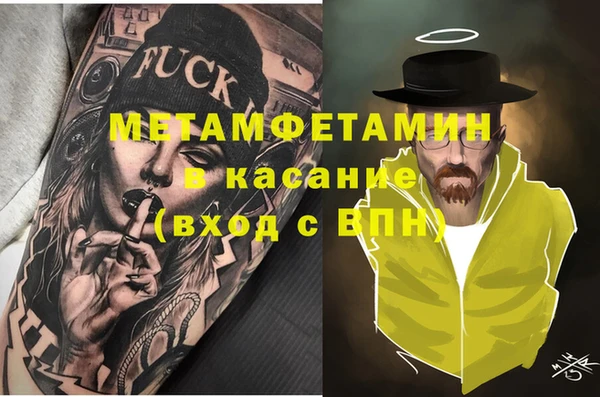 кокаин VHQ Алексеевка