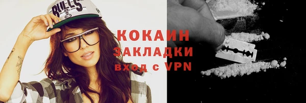 кокаин VHQ Алексеевка