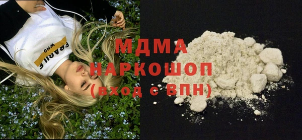 молекула духа Алексин