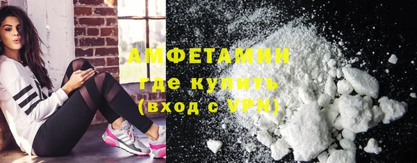 кокаин VHQ Алексеевка