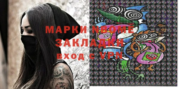 амфетамин Алзамай