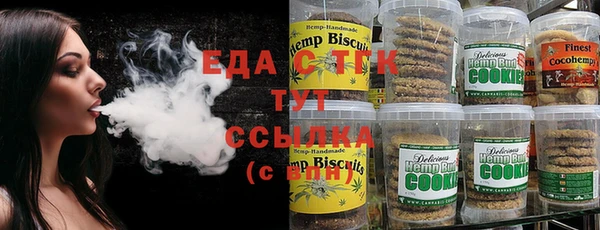 амфетамин Алзамай