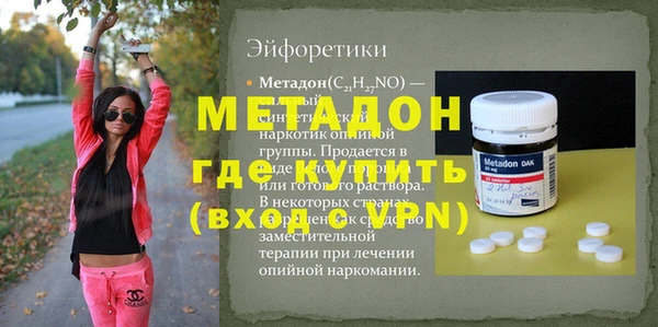 молекула духа Алексин