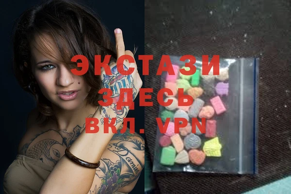 кокаин VHQ Алексеевка
