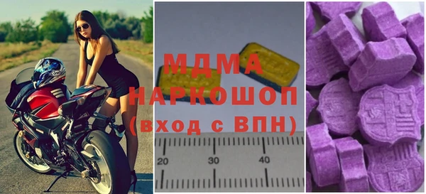 амфетамин Алзамай