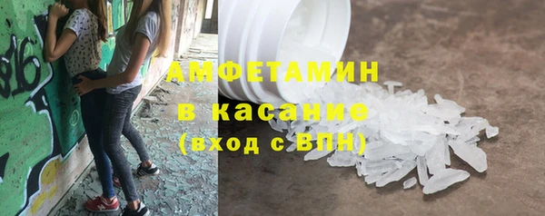 молекула духа Алексин