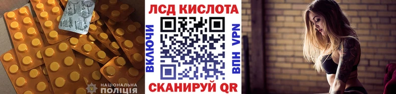 Лсд 25 экстази кислота  цены наркотик  Махачкала 