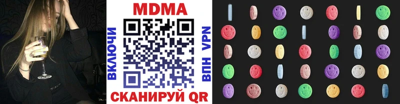 MDMA кристаллы  Махачкала 