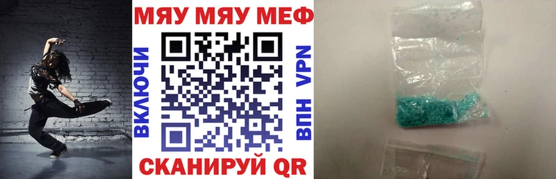 Меф VHQ  Махачкала 