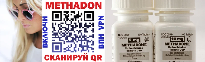 darknet формула  Махачкала  Метадон белоснежный  блэк спрут ТОР 