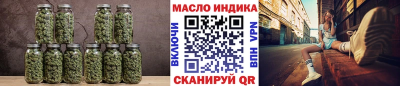 Дистиллят ТГК гашишное масло Махачкала